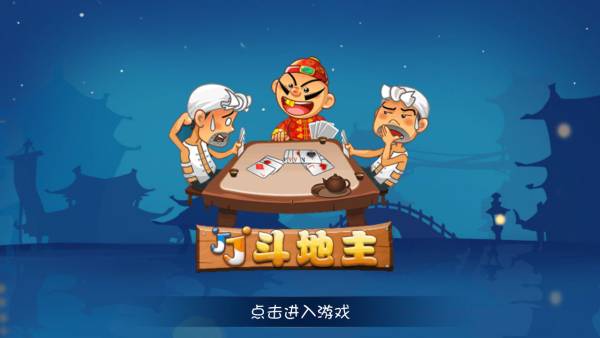 10款适合新手玩的棋牌游戏ky开元棋牌2025推荐