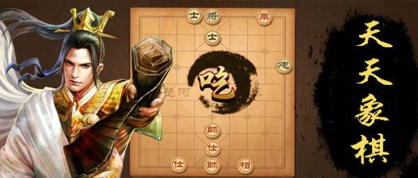 10款适合新手玩的棋牌游戏ky开元棋牌2025推荐(图4)