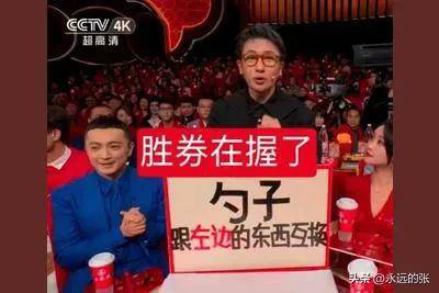 表演的魔术《画蛇添福》从以下几方面来看待开元棋牌app对于刘谦在2025年春晚
