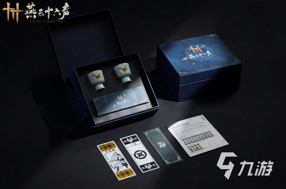 玩 燕云十六声叶子戏玩法技巧一览ky开元棋牌燕云十六声叶子戏怎么(图2)