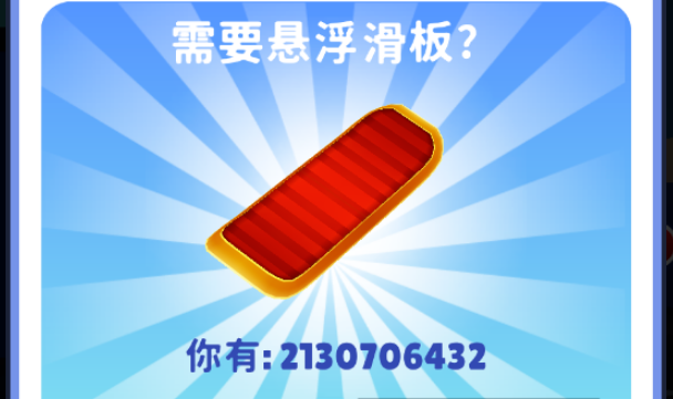 酷全人物皮肤解锁版开元ky棋牌地铁跑