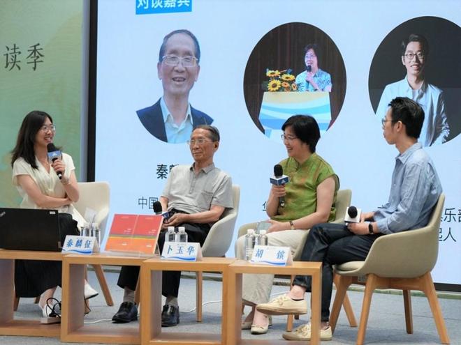 学”要让每个人都成为未来的定义者开元棋牌未来学的本质是“行动科(图2)